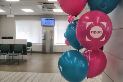 В ПРИОритете